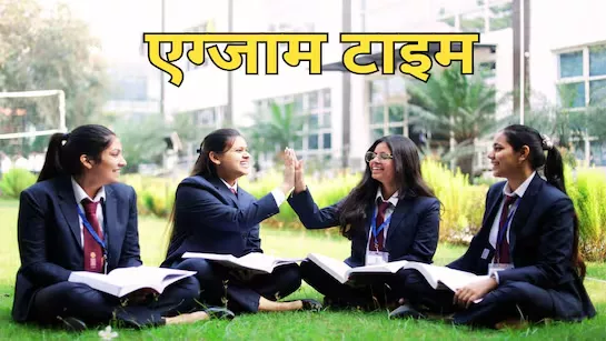 इंटरमीडिएट पब्लिक परीक्षाएं कल से शुरू होंगी