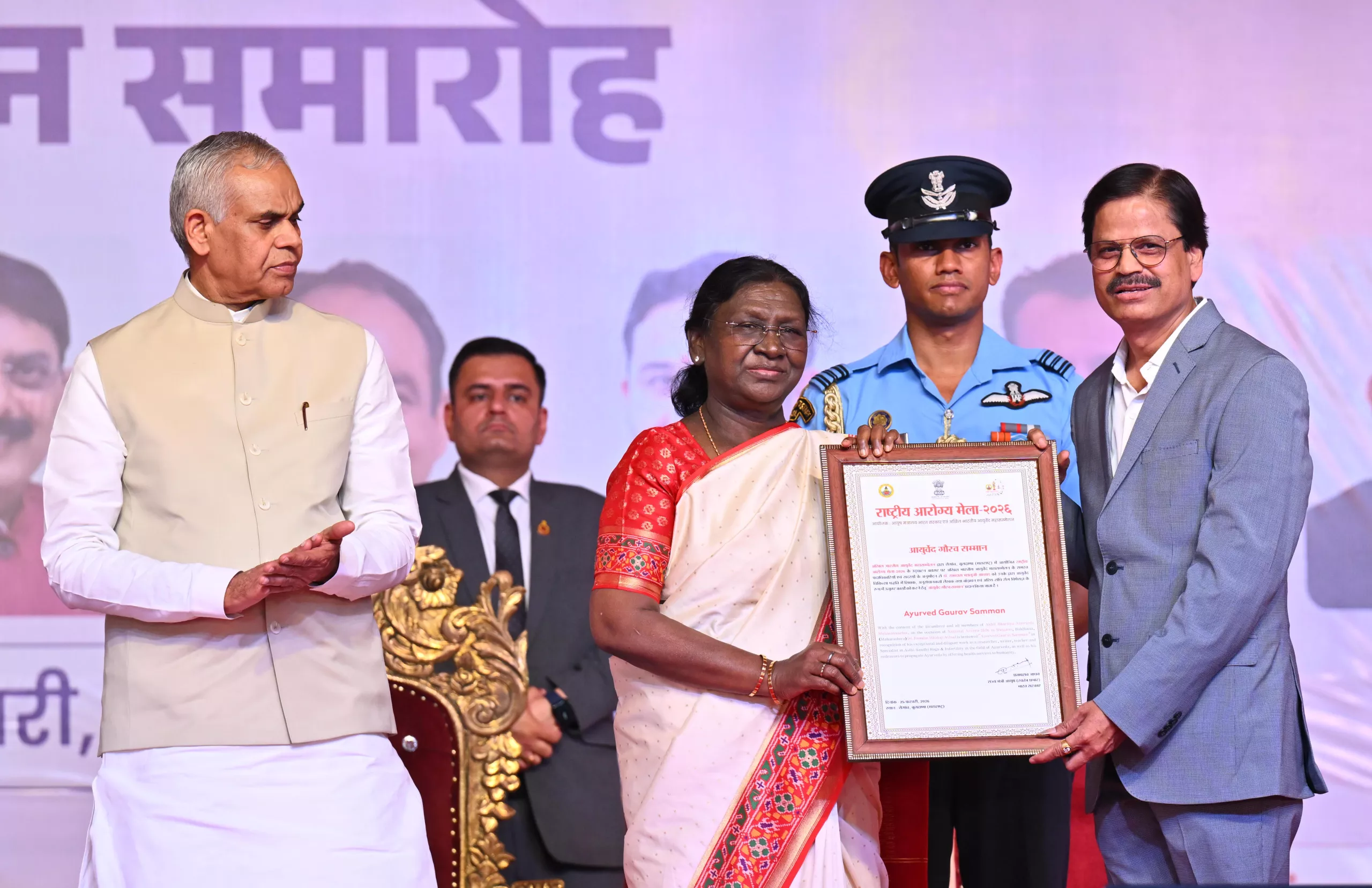 राष्ट्रपति ने किया आरोग्य मेले का शुभारंभ