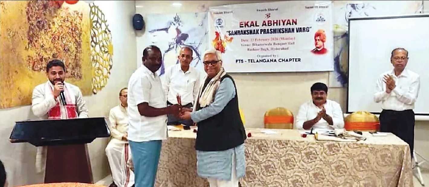 संरक्षकों और सेवाव्रती कार्यकर्ताओं को संगठन की भूमिका समझाई