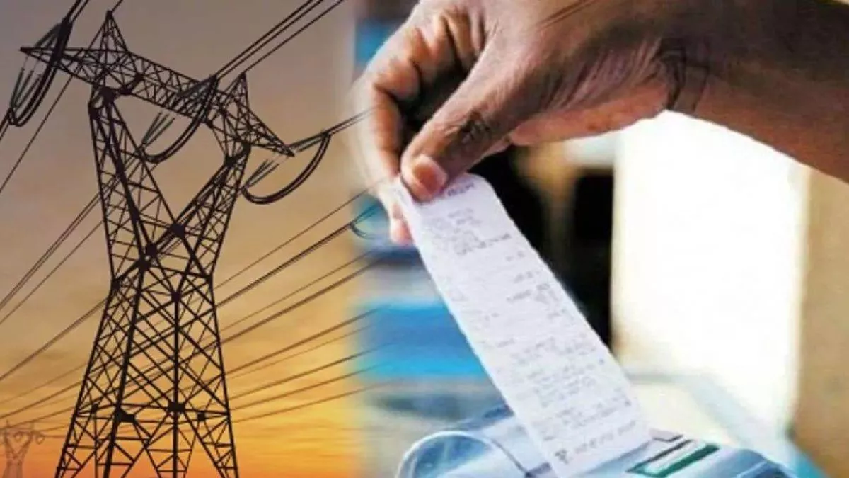 बलिया में बिजली बिल ठगी: 15,000 रुपये की जालसाजी