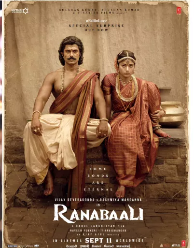 विजय देवरकोंडा और रश्मिका मंदाना शादी