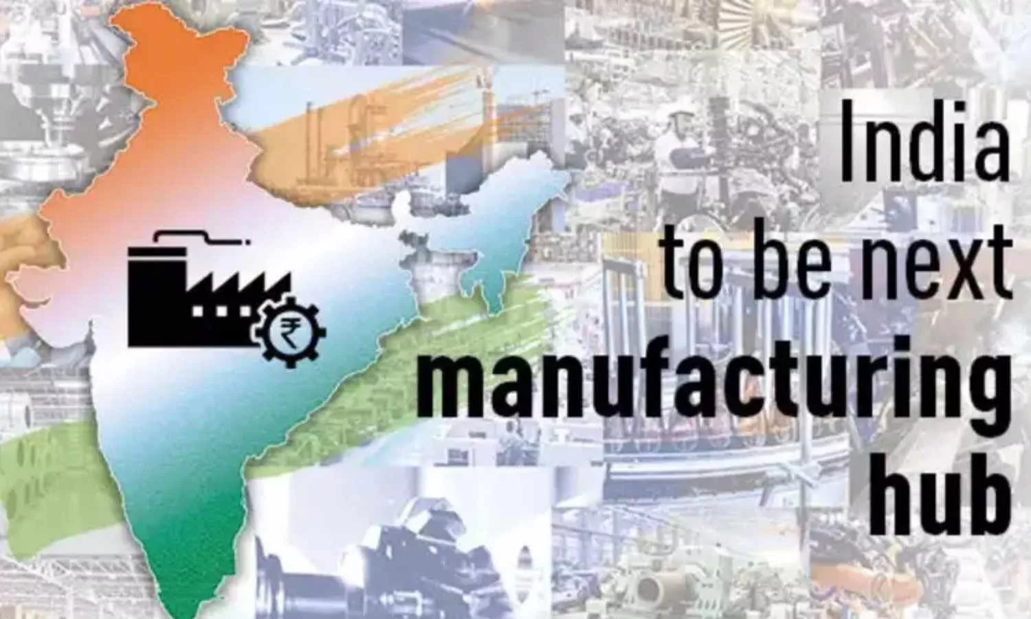 अमेरिकी शुल्क से भारत की मैन्युफैक्चरिंग छवि पर असर नहीं