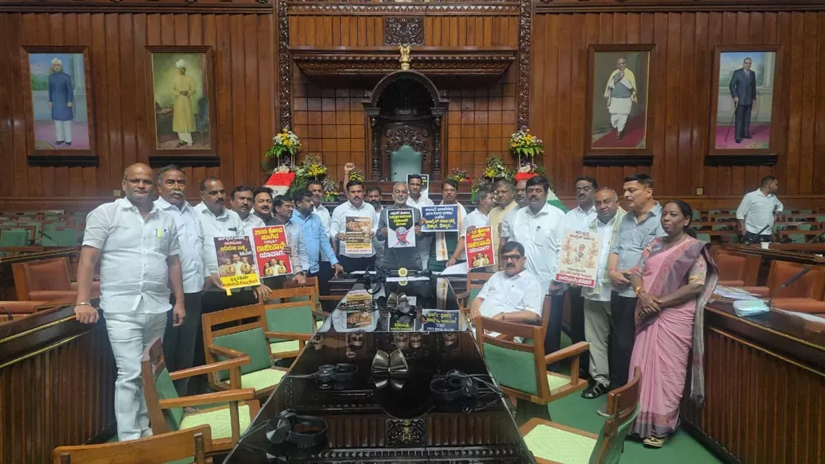 विपक्षी विधायक तिम्मापुर के खिलाफ विधानसभा परिसर में प्रदर्शन