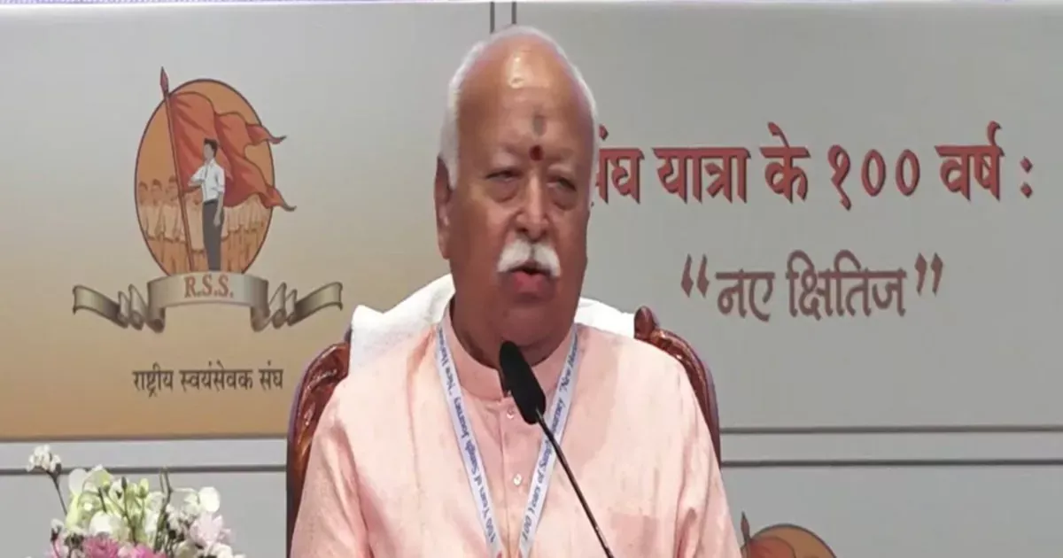 संघ कहेगा तो पद छोड़ने को तैयार हूं: मोहन भागवत