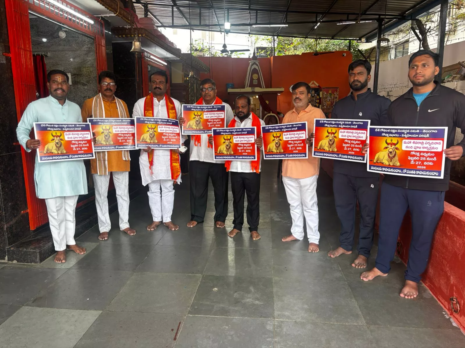 गोवंश संरक्षण को लेकर जागरूकता की अपील