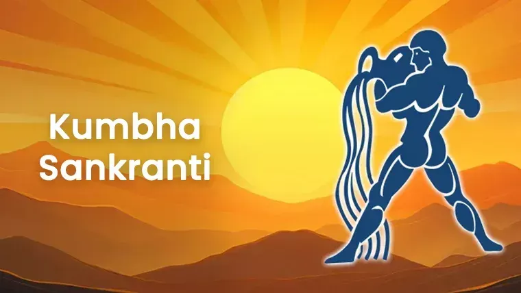 विजया एकादशी 13 फरवरी 2026: तिथि व पारण समय