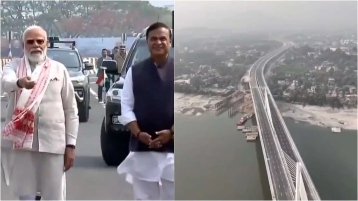 प्रधानमंत्री नरेंद्र मोदी ने ब्रह्मपुत्र नदी पर 3,030 करोड़ रुपये की लागत से बने