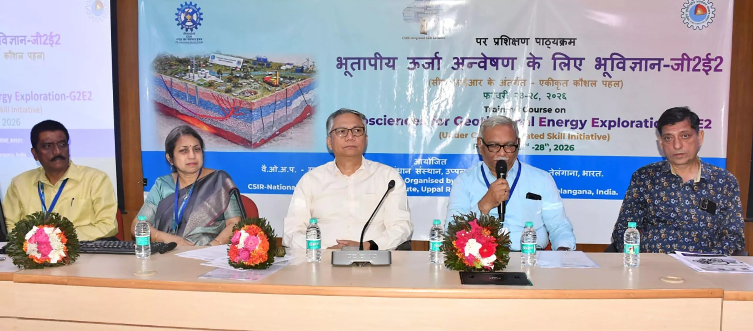 सीएसआईआर-एनजीआरआई में भूतापीय ऊर्जा प्रशिक्षण का उद्घाटन