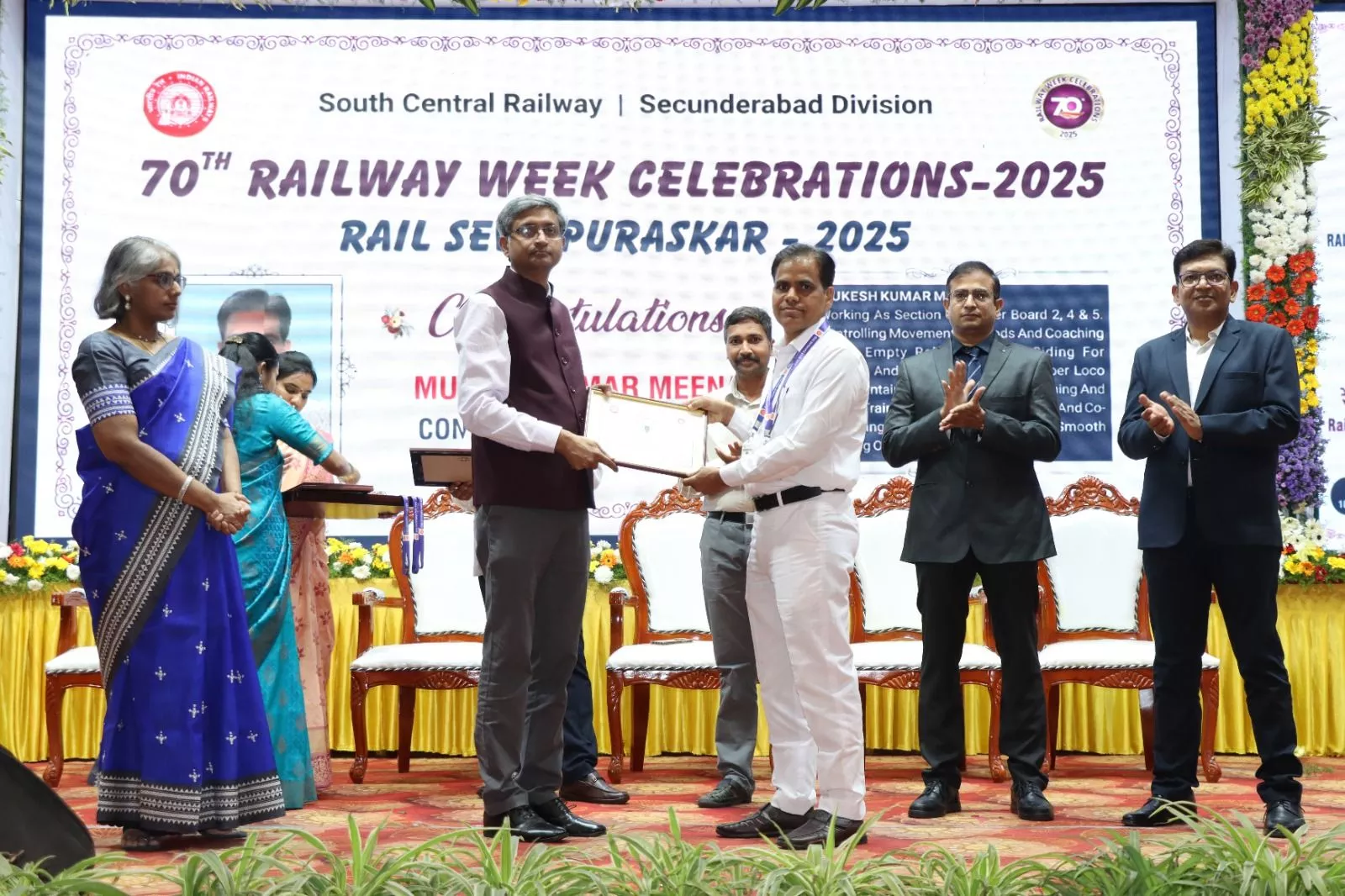 रेलवे सप्ताह समारोह में कर्मचारियों को सम्मानित करते अधिकारी