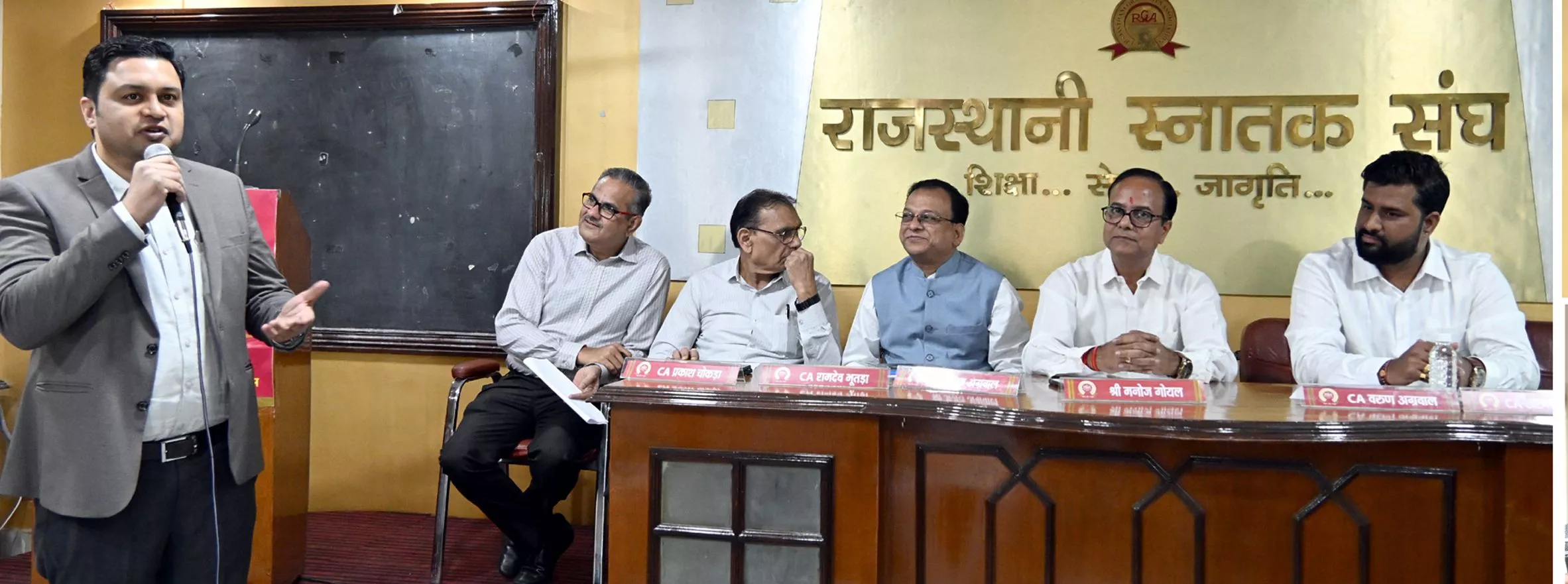 सीए विशेषज्ञ शेयर बाजार निवेश और एफएंडओ सिखाते हुए