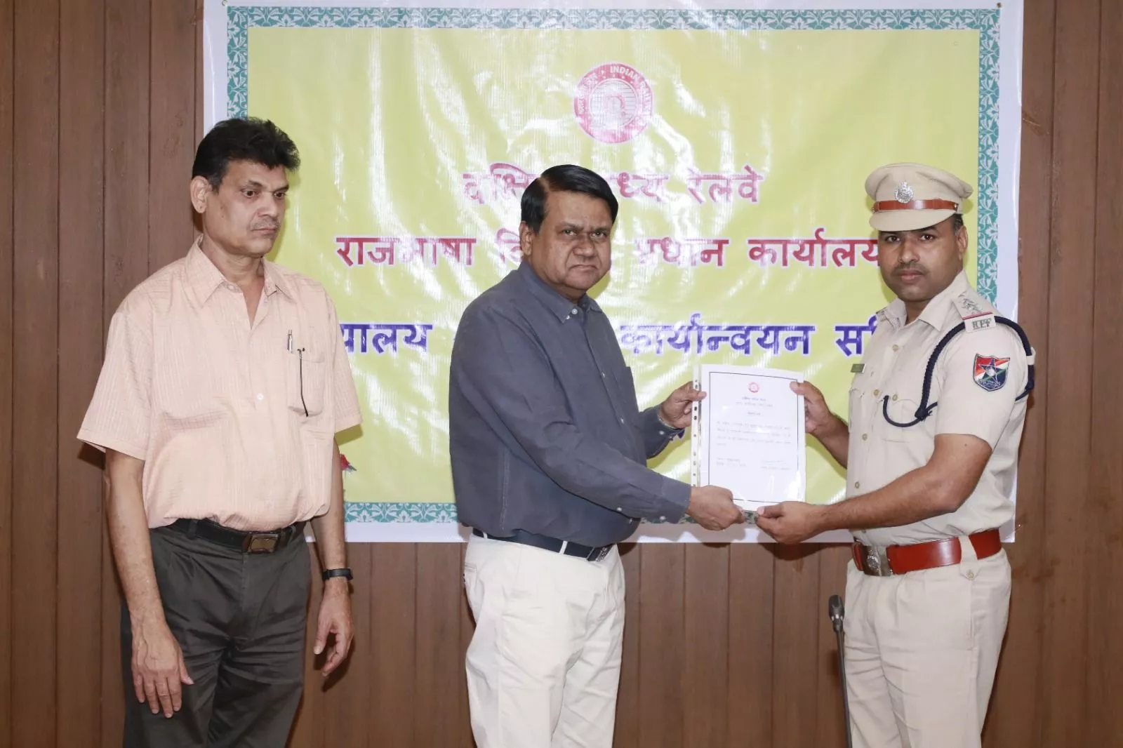 रेलवे मुख्यालय में राजभाषा समिति बैठक का दृश्य