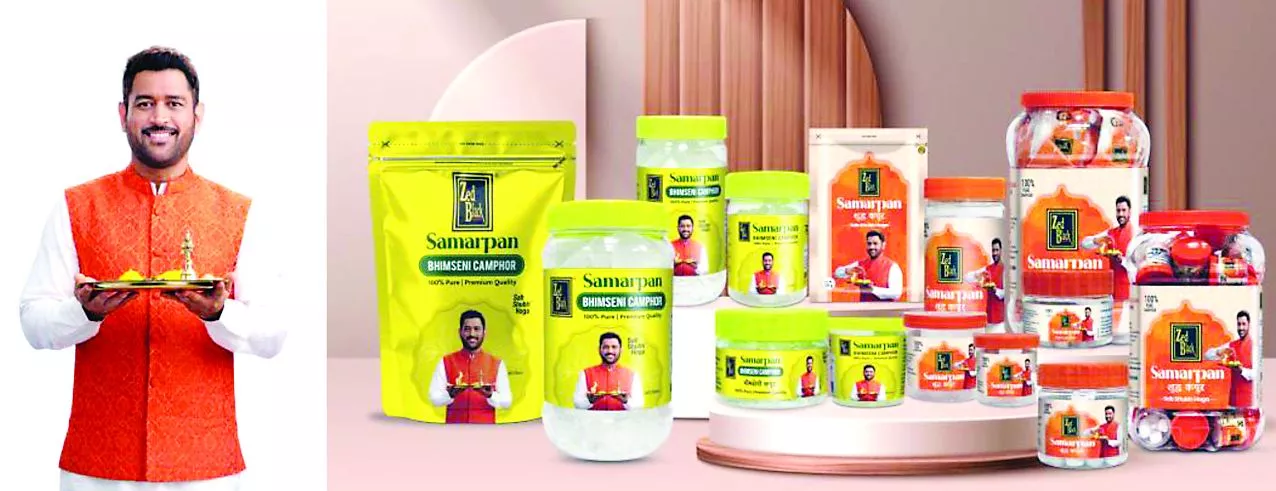 एमएस धोनी ज़ेड ब्लैक शुद्ध कपूर प्रचार में