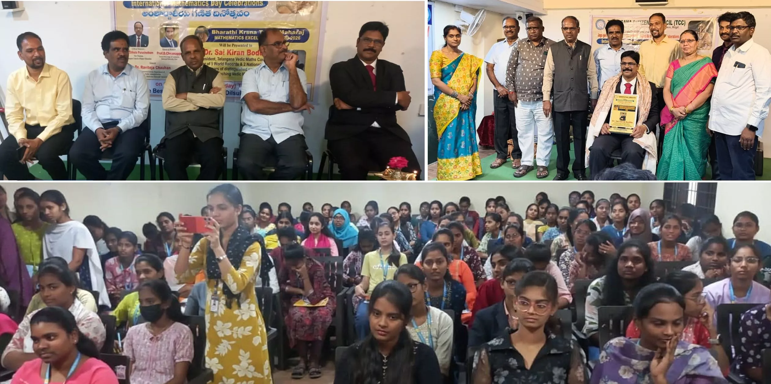 अंतरराष्ट्रीय गणित दिवस संगोष्ठी में वक्ता मंच पर