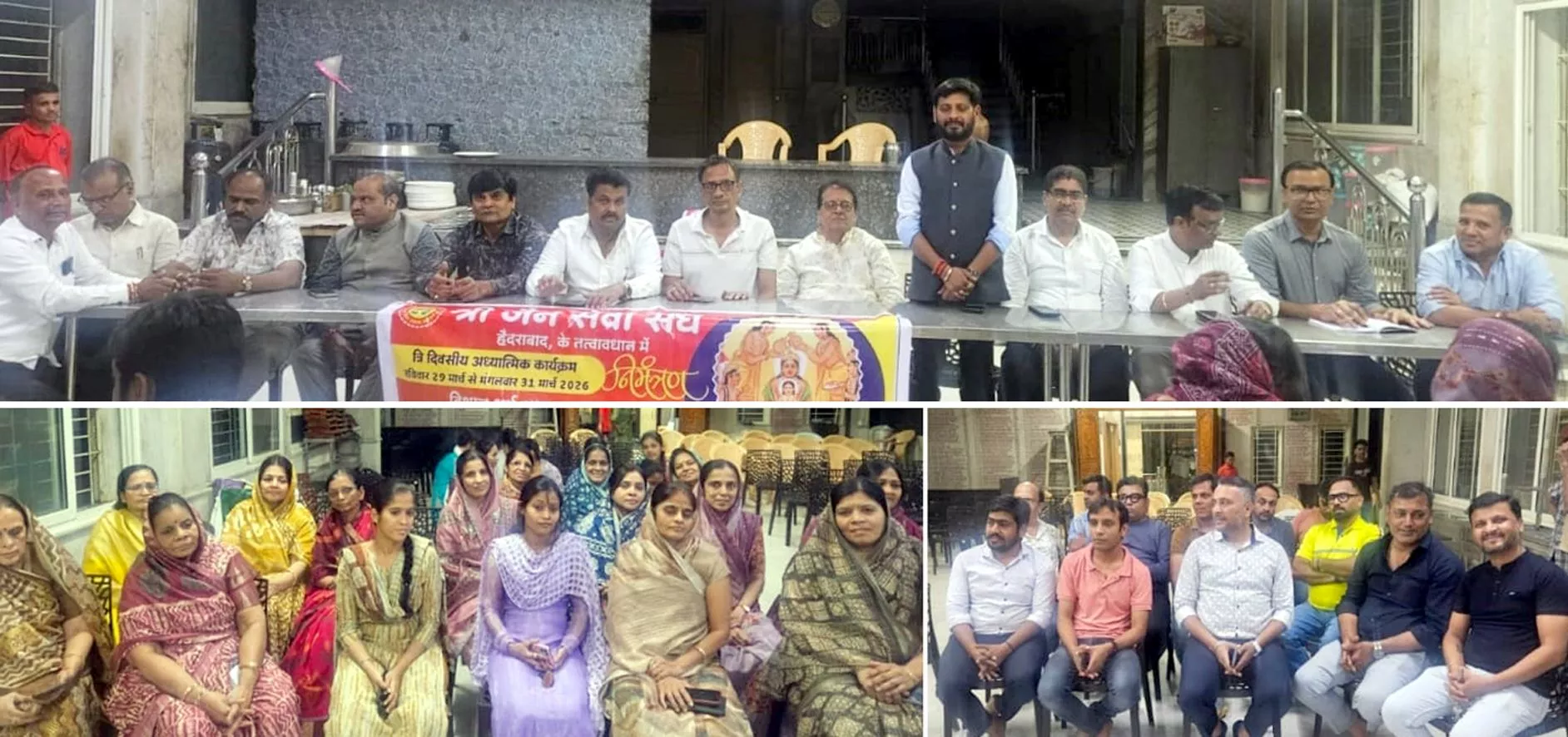 महावीर जयंती वरघोड़ा की तैयारी बैठक