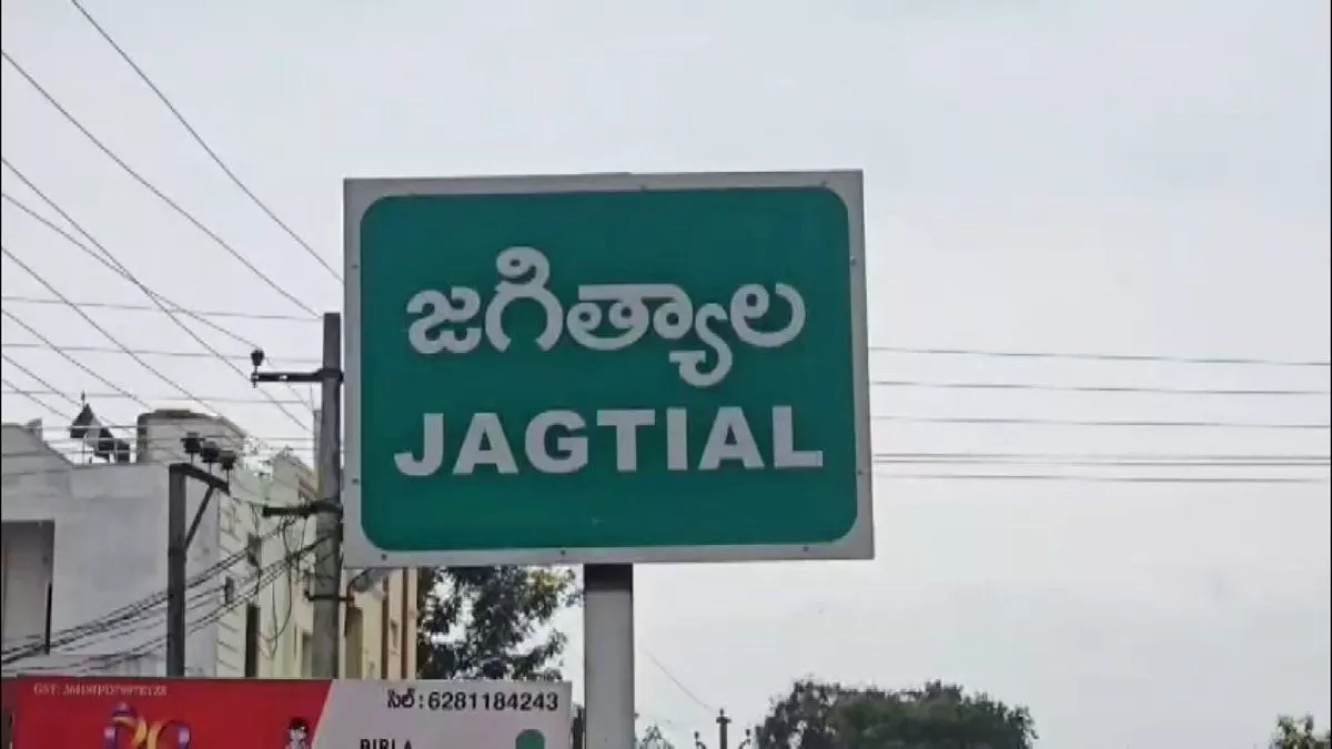 जग्तियाल में भूकंप के झटकों से घबराकर बाहर आए लोग