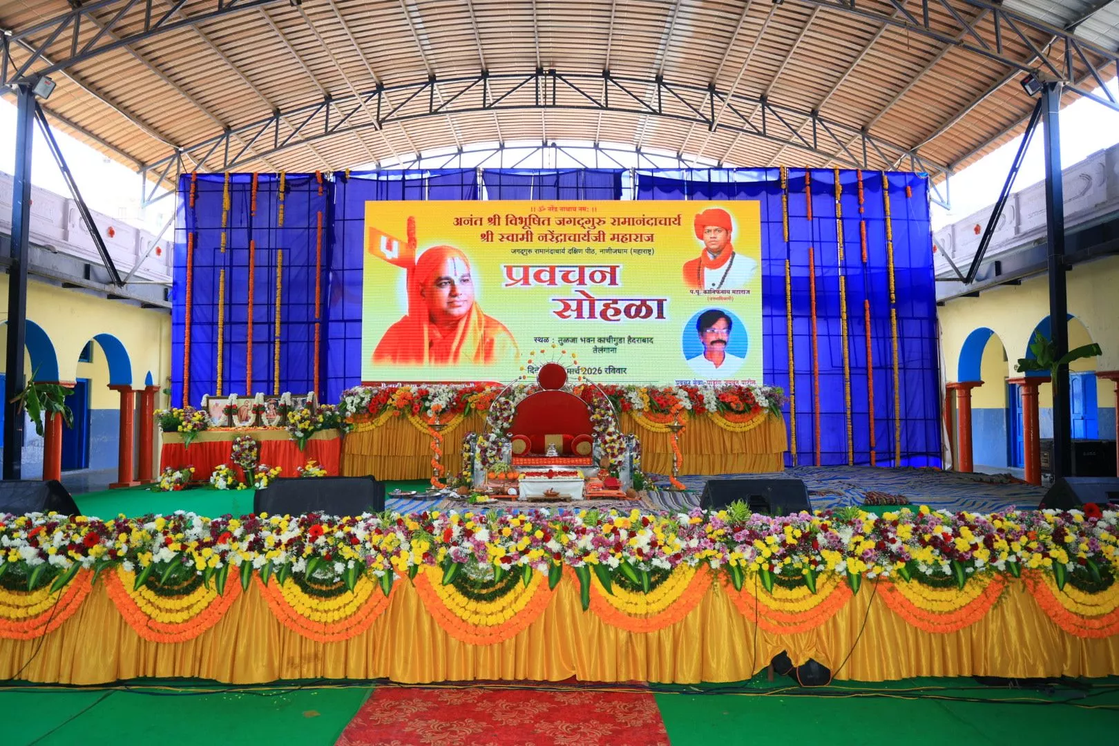 हैदराबाद में नरेन्द्राचार्यजी की पादुका शोभायात्रा