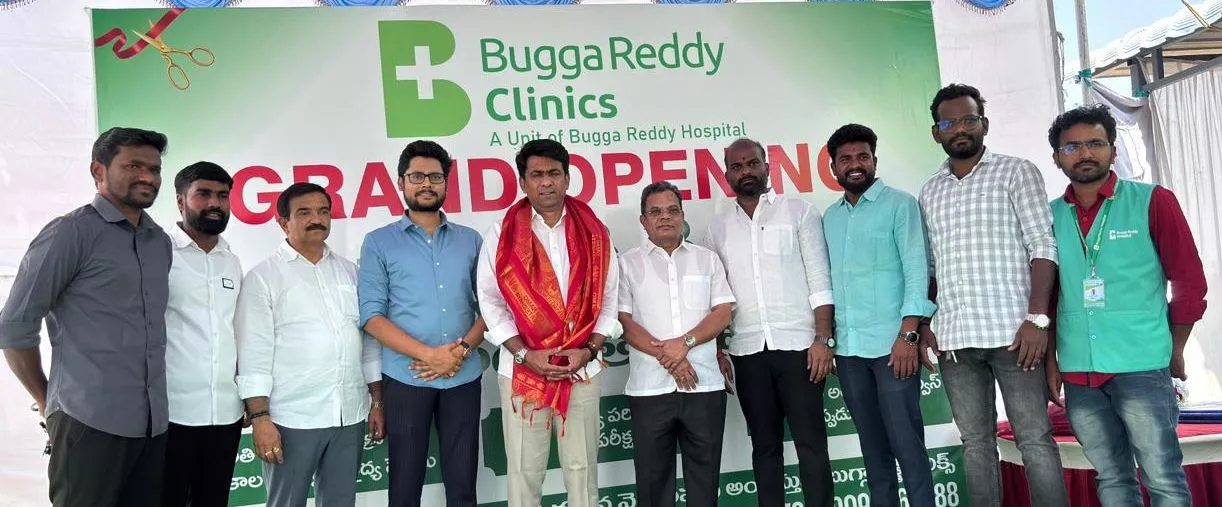 बुग्गा रेड्डी क्लीनिक का उद्घाटन