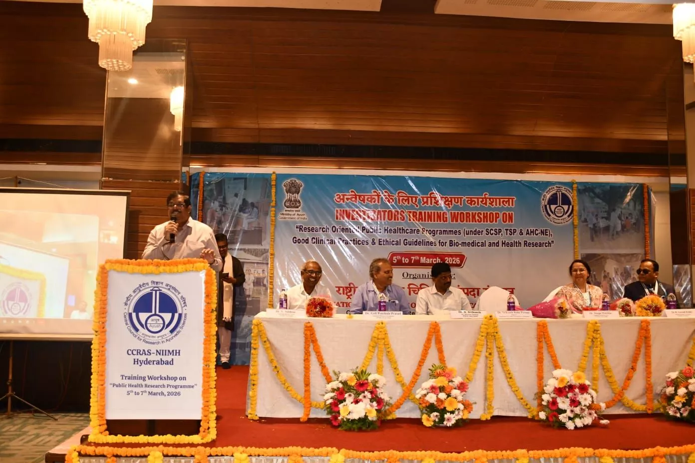 हैदराबाद में आयुर्वेद अनुसंधान कार्यशाला का उद्घाटन