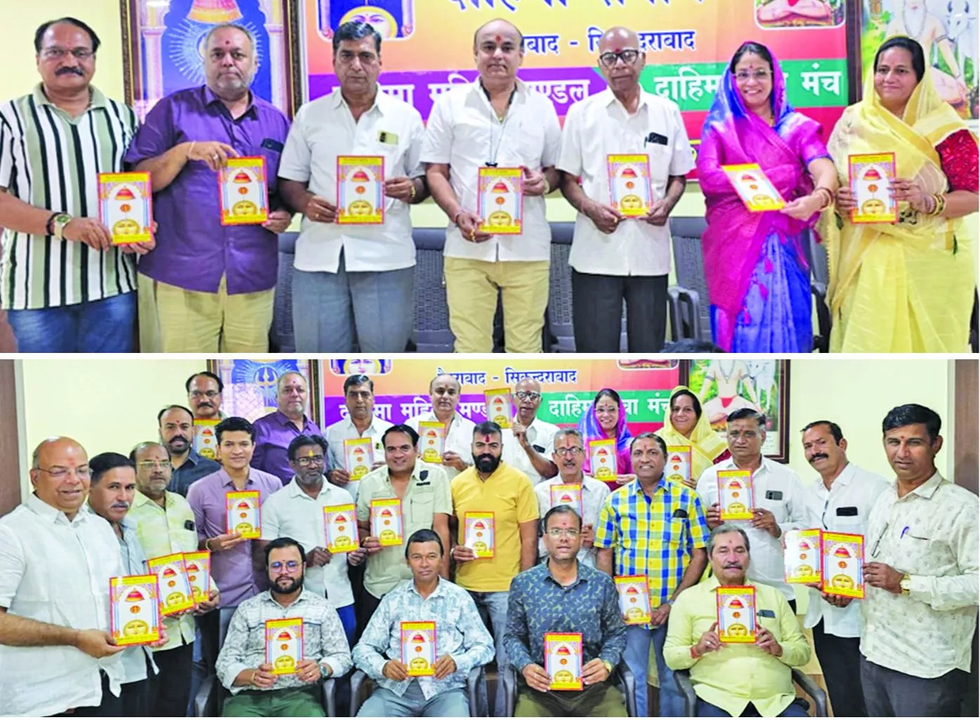 दाहिमा समाज द्वारा आयोजित चैत्र नवरात्रि महोत्सव 2026