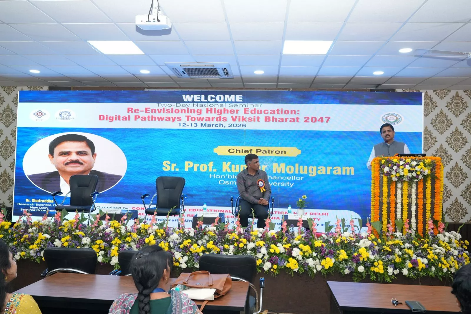 डिजिटल उच्च शिक्षा पर राष्ट्रीय सेमिनार का उद्घाटनउच्च शिक्षा डिजिटल सेमिनार में विशेषज्ञों ने विचार साझा किए