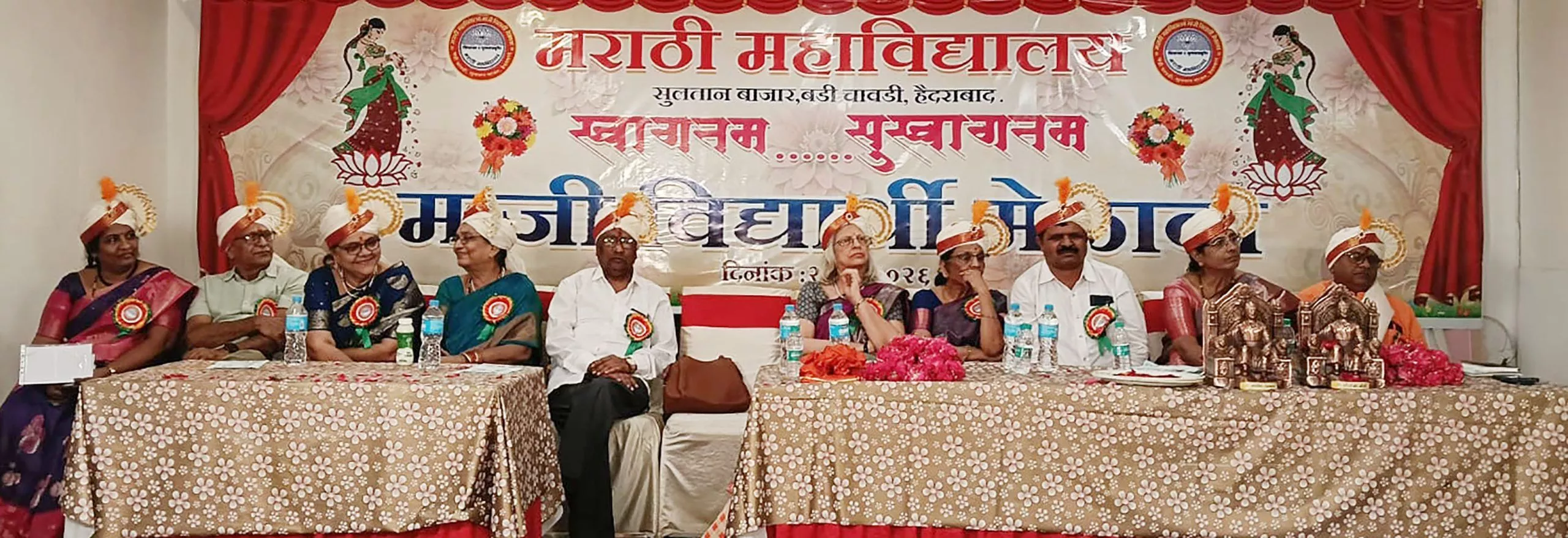 मराठी महाविद्यालय के पूर्व छात्र सम्मेलन का दृश्य