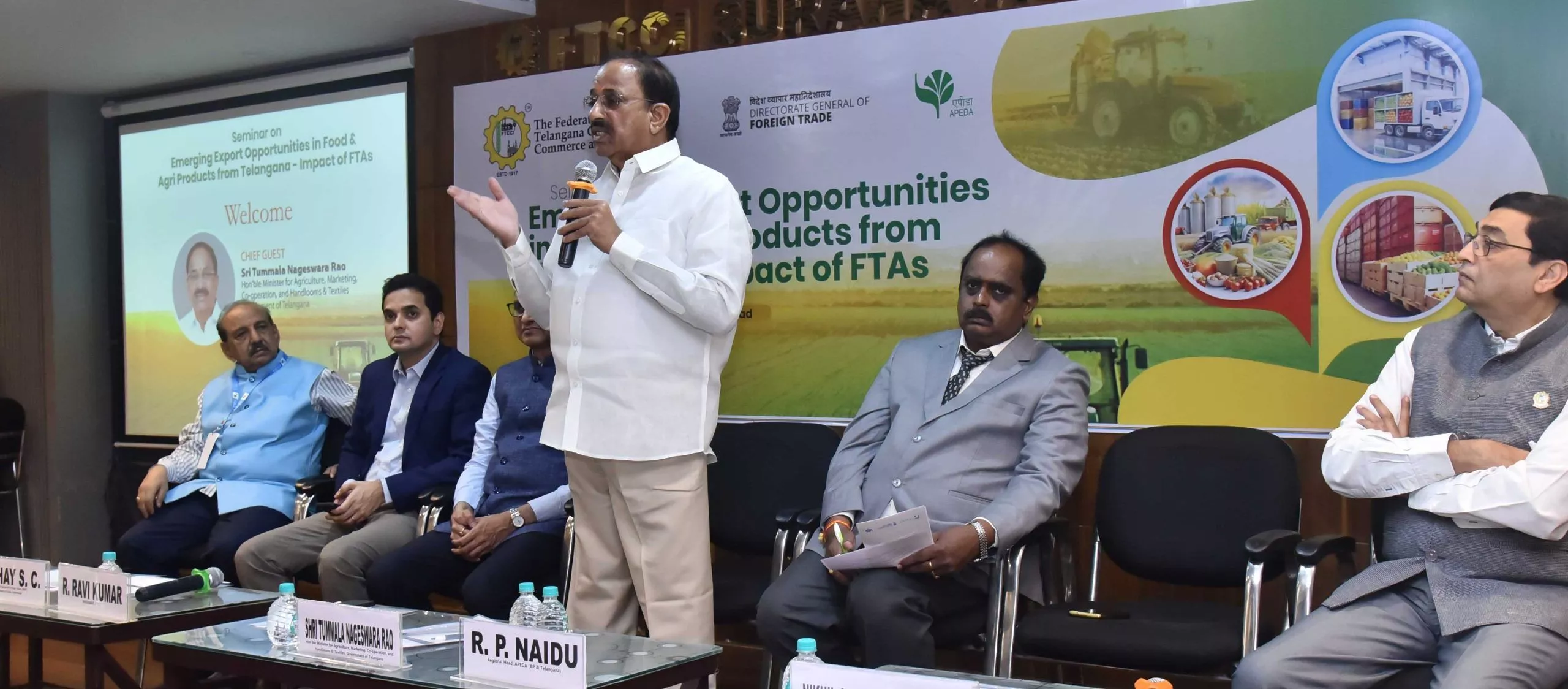 एफटीसीसीआई सेमिनार में कृषि निर्यात पर चर्चा