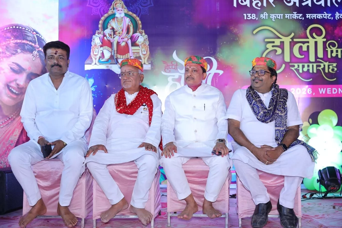 हैदराबाद में बिहार अग्रवाल संघ के होली मिलन समारोह का दृश्य