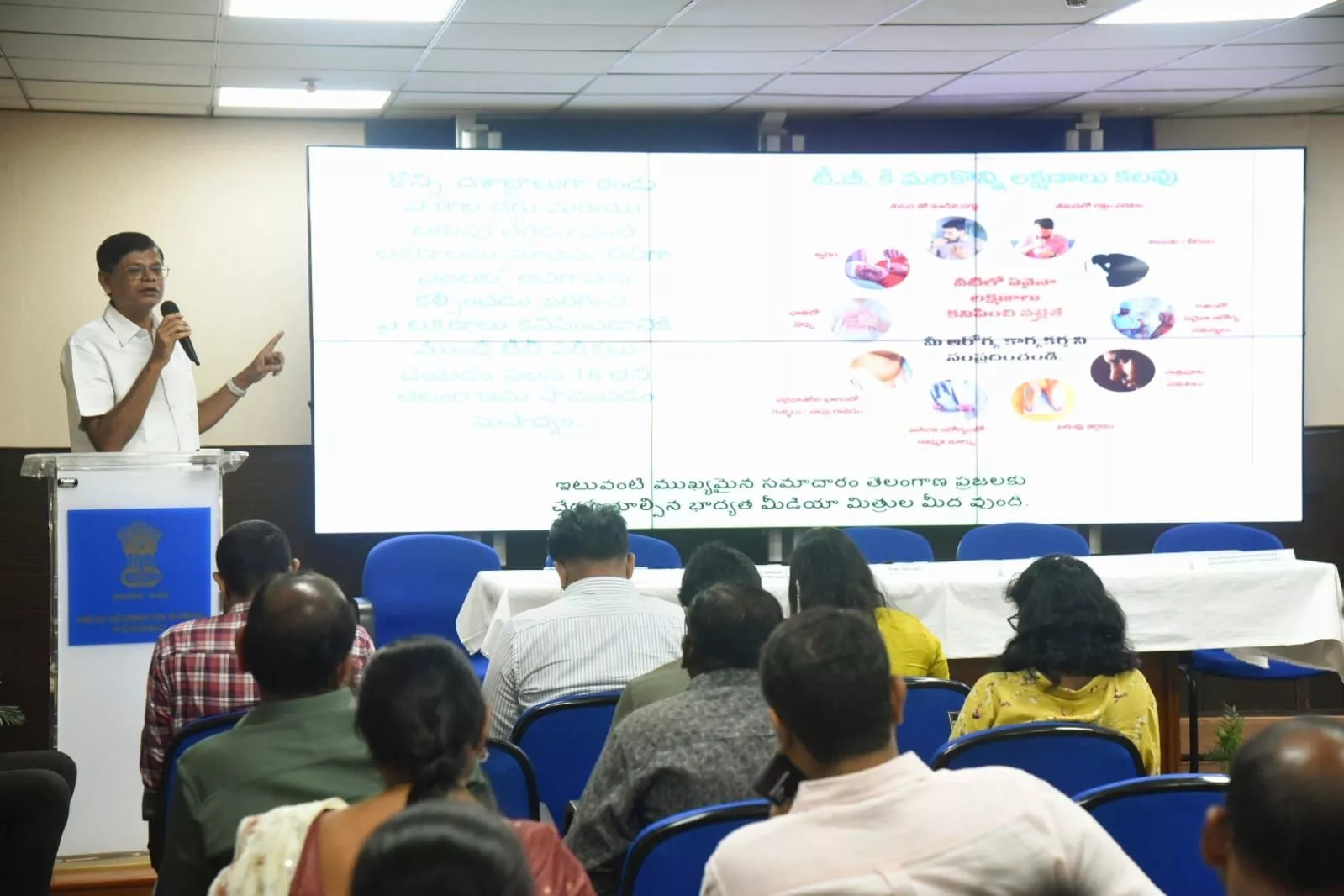 टीबी और धूम्रपान जागरूकता कार्यक्रम में वक्ता और अधिकारी