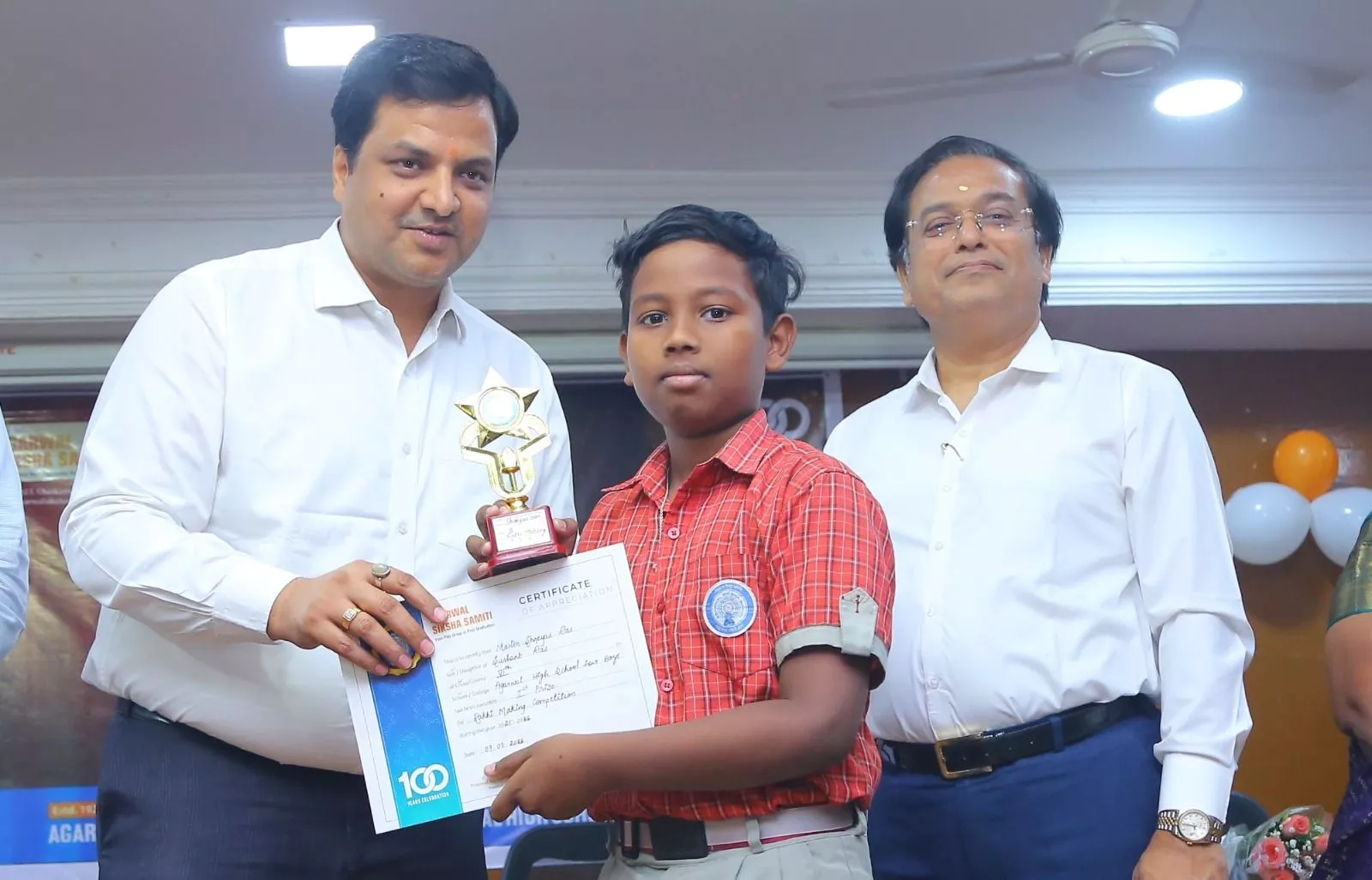 अग्रवाल स्कूल में वार्षिक पुरस्कार वितरण समारोह का दृश्य