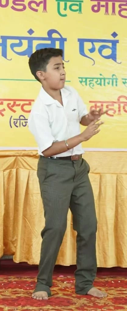 महर्षि गौतम जयंती पर आयोजित सांस्कृतिक कार्यक्रम का दृश्य