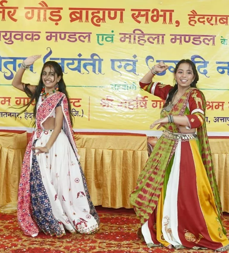 महर्षि गौतम जयंती पर आयोजित सांस्कृतिक कार्यक्रम का दृश्य