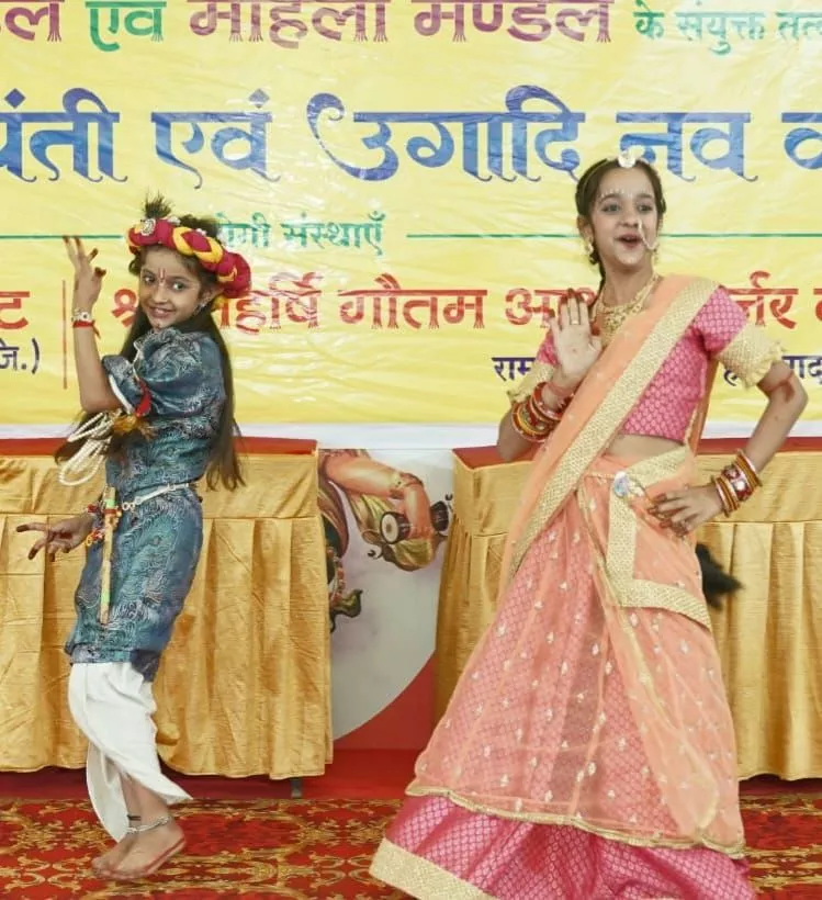 महर्षि गौतम जयंती पर आयोजित सांस्कृतिक कार्यक्रम का दृश्य