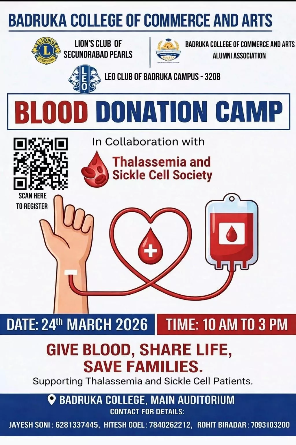 छात्र और शिक्षक रक्तदान करते हुए, सामाजिक जिम्मेदारी का संदेश