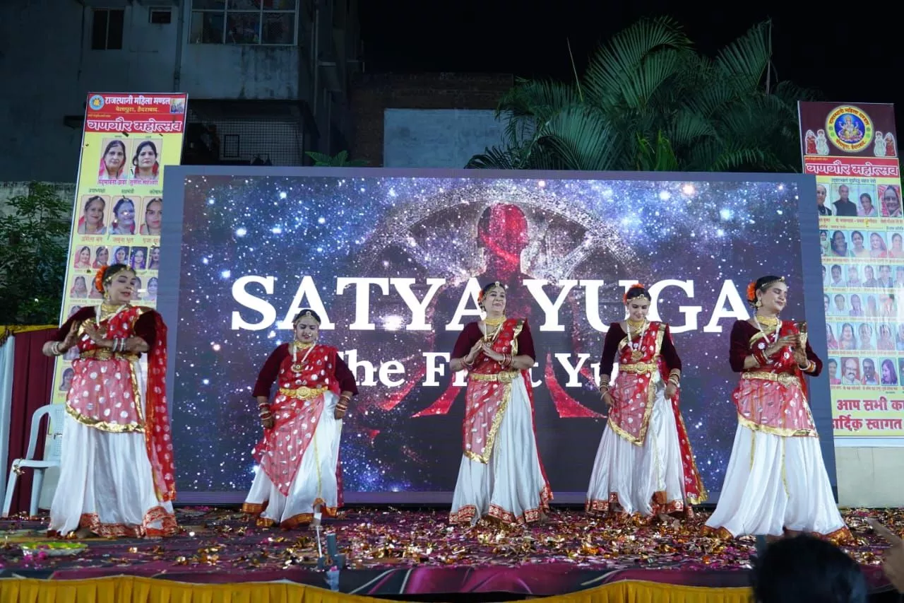 गणगौर महोत्सव में रंगारंग सांस्कृतिक कार्यक्रम