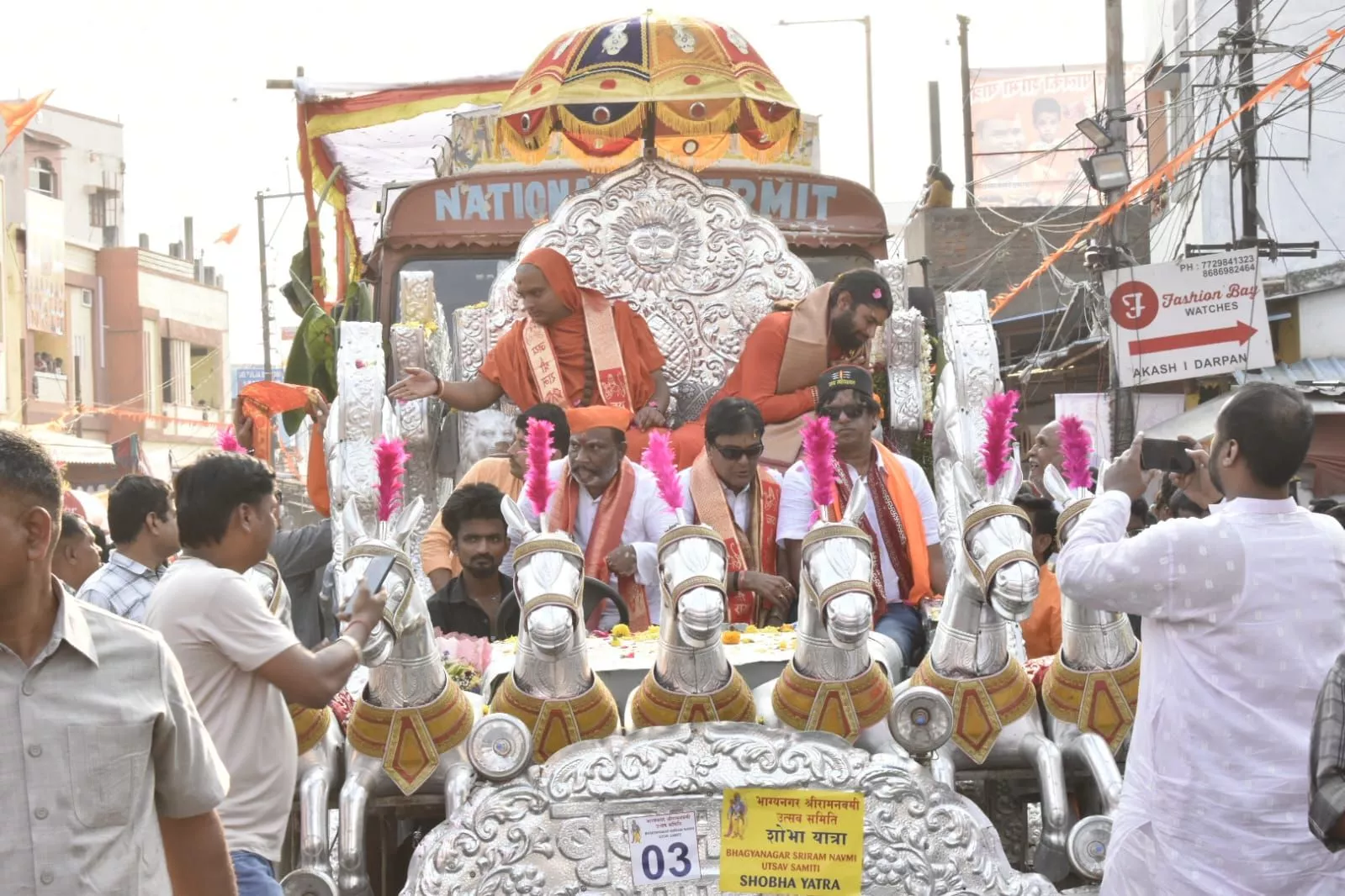 हैदराबाद में निकली भव्य श्रीराम नवमी शोभायात्रा