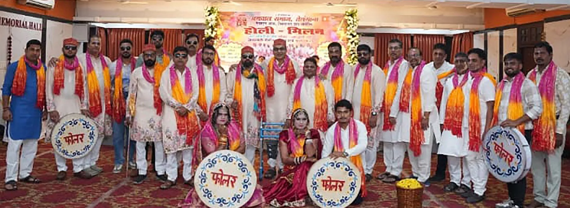 अग्रवाल समाज का होली मिलन कार्यक्रम