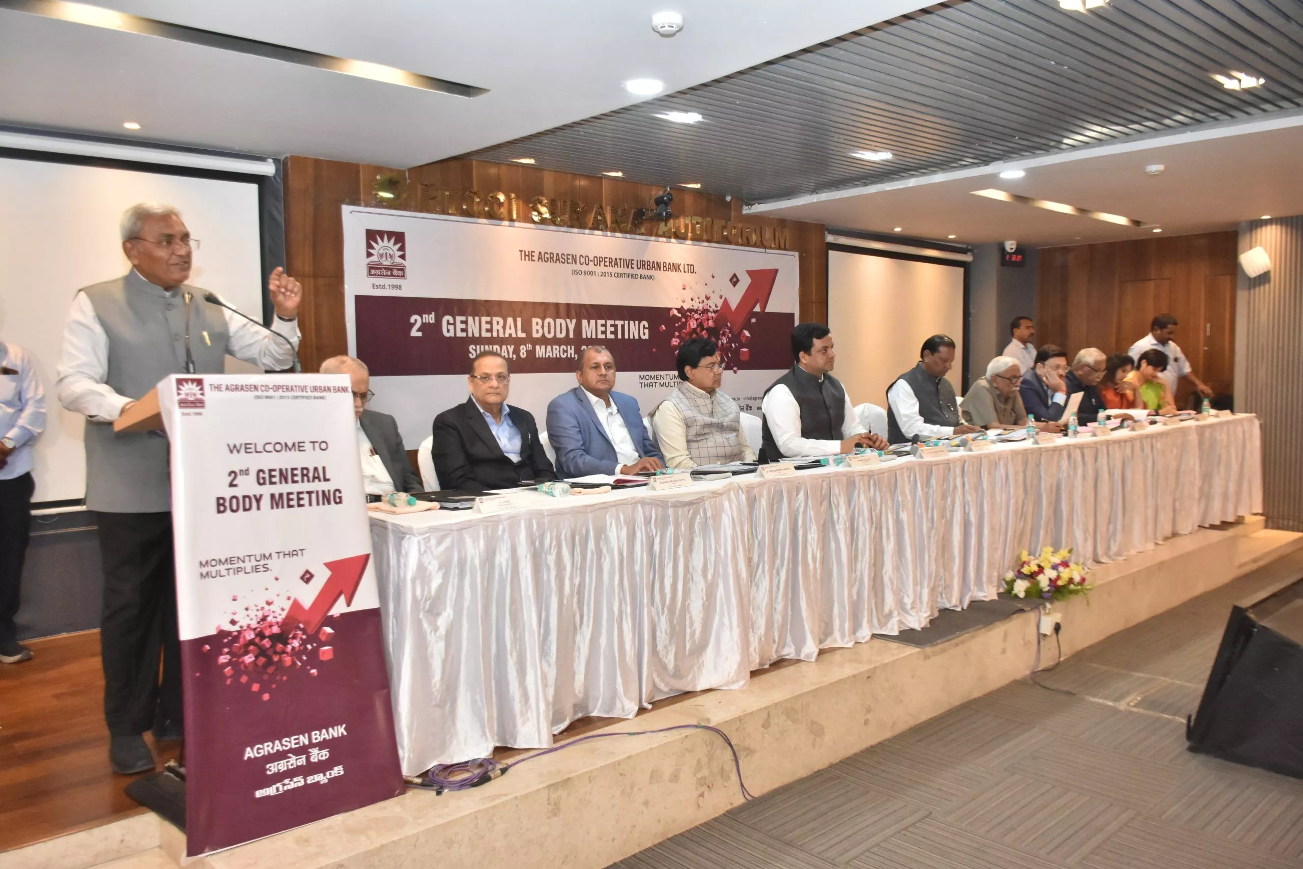 अग्रसेन बैंक 2025-26 साधारण सभा में बैंक की प्रगति पर चर्चा