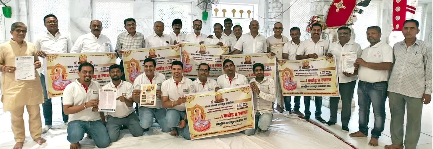 66वें अवतरण दिवस पर जैन समुदाय के श्रद्धालु उपस्थित