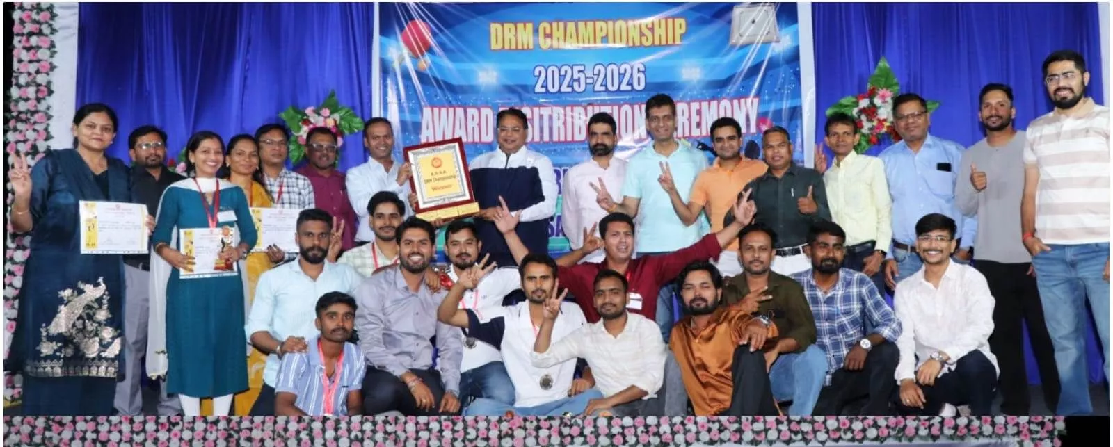 6ठी डीआरएम चैंपियनशिप विजेताओं का सम्मान समारोह