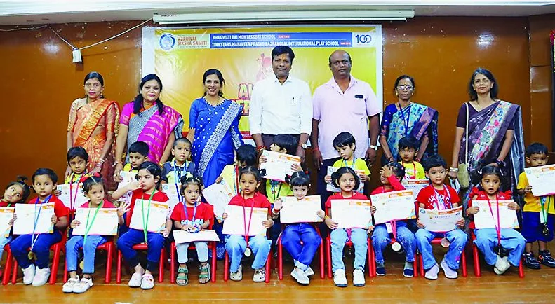 वार्षिक पुरस्कार वितरण समारोह में छात्र सम्मानित