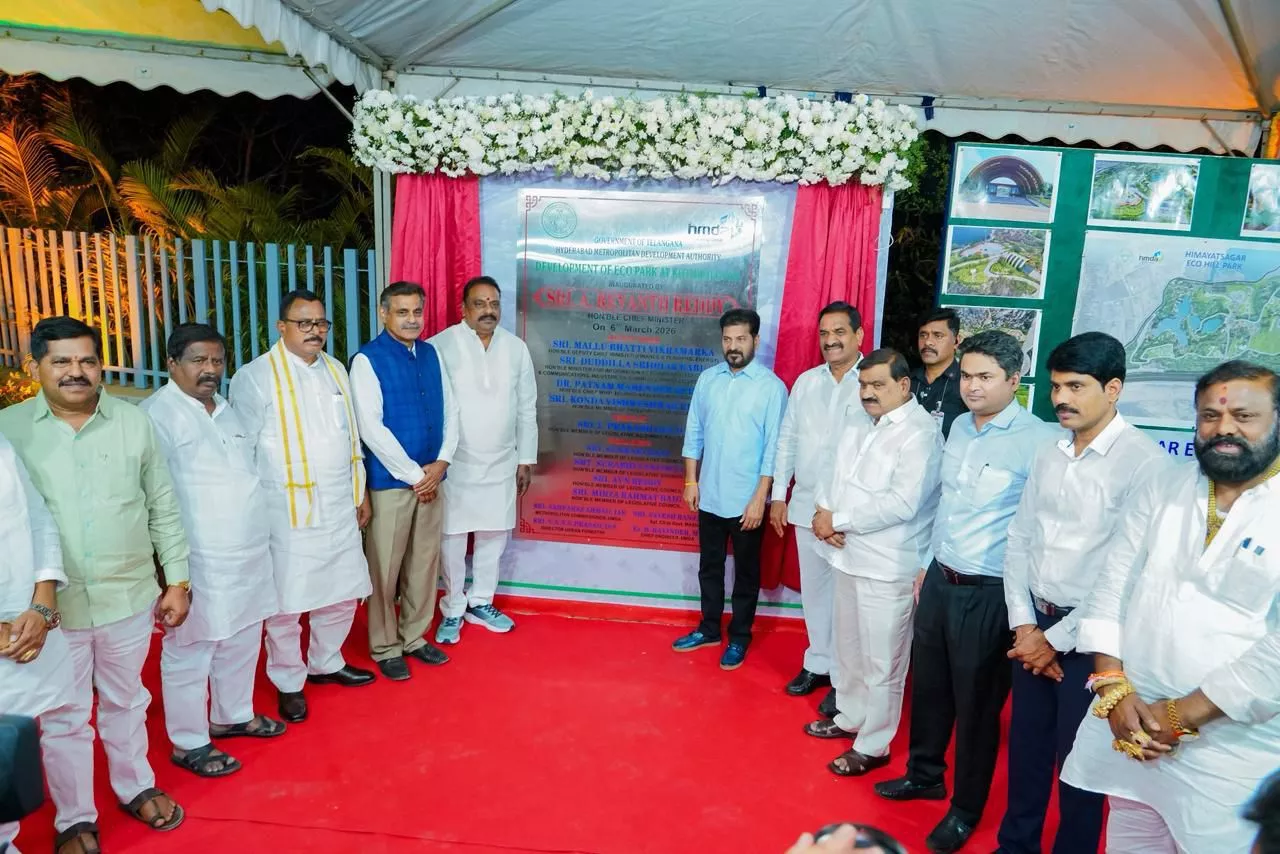 इको हिल पार्क उद्घाटन समारोह में मुख्यमंत्री रेवंत रेड्डी