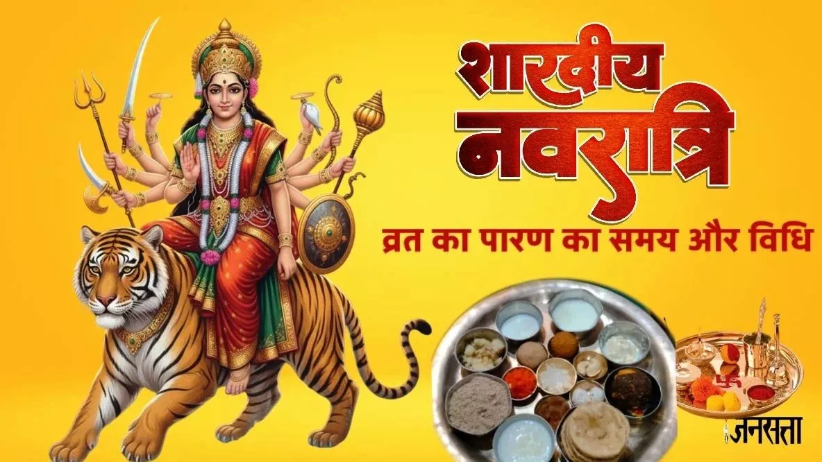 नवरात्र और उगादी: शक्ति, संतुलन और नई शुरुआत का संदेश