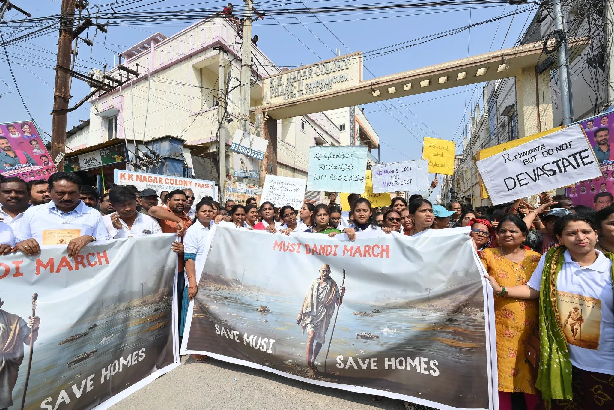 मूसी पीड़ितों के समर्थन में केटीआर की पदयात्रा