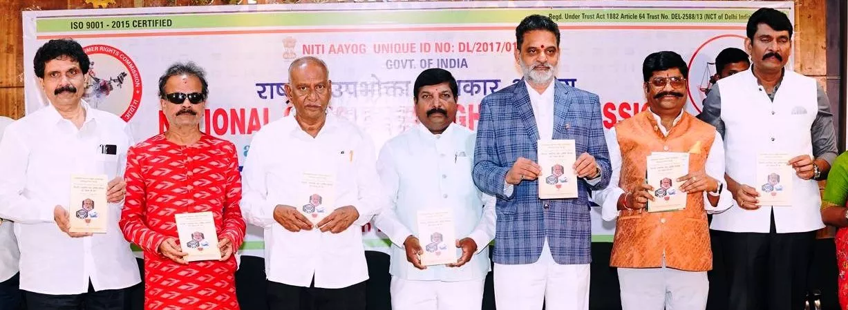 एफटीसीसीआई में विश्व उपभोक्ता दिवस कार्यक्रम का दृश्य