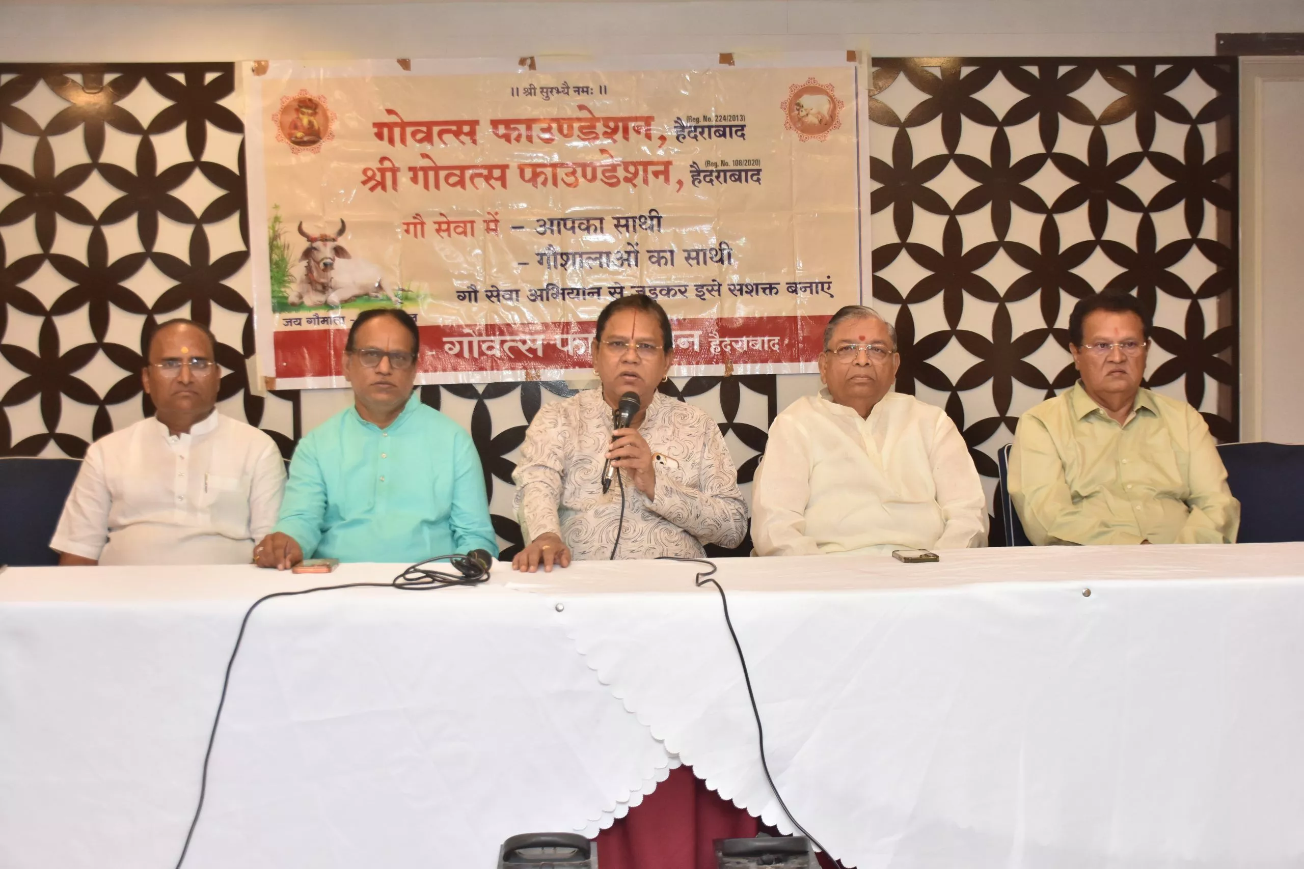 भागवत कथा आयोजन को लेकर बैठक आयोजित