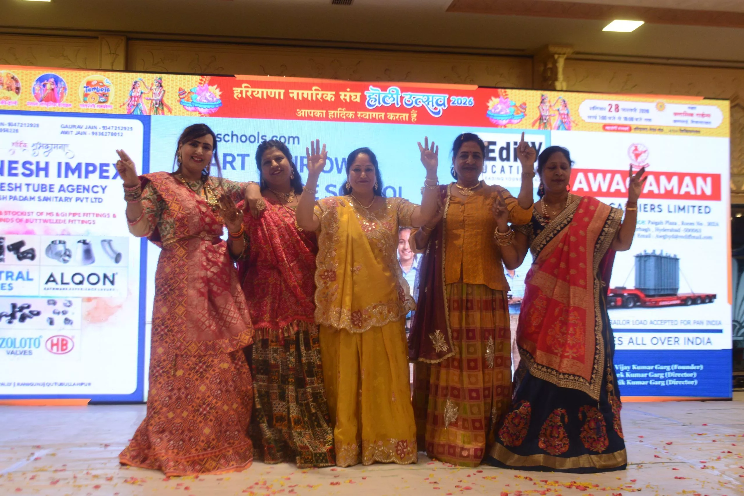 हरियाणा नागरिक संघ के होली उत्सव में रंग-बिरंगे कार्यक्रम का दृश्य