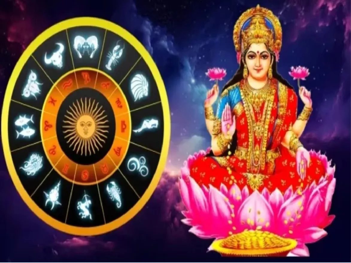 महालक्ष्मी राजयोग में मां लक्ष्मी की पूजा का प्रतीक चित्र