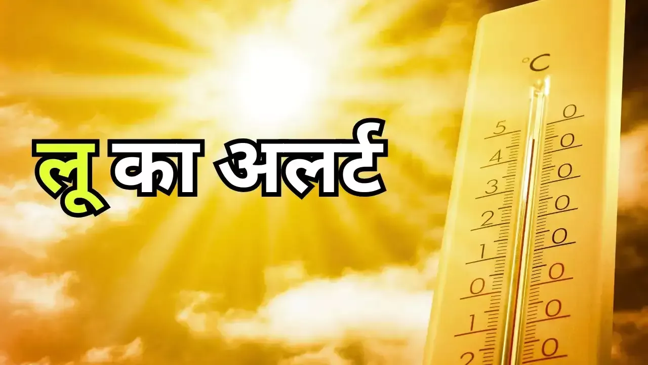 मार्च–मई में तेलुगु राज्यों में लू का अलर्ट: आईएमडी