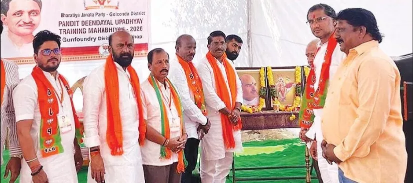 हैदराबाद में भाजपा का दो दिवसीय प्रशिक्षण शिविर आयोजित