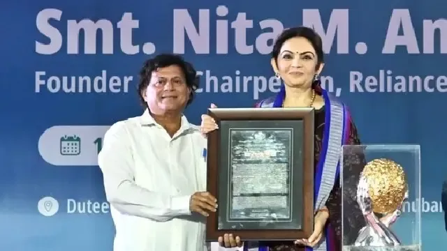 नीता अंबानी को कीस ह्यूमैनिटेरियन अवॉर्ड मिला
